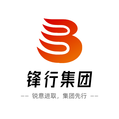 锋行集团LOGO模板