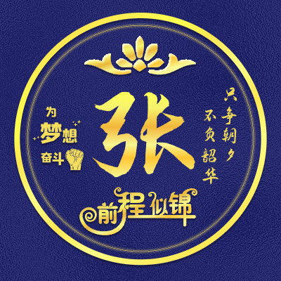 张LOGO模板