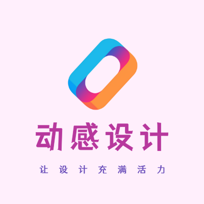 动感设计LOGO模板