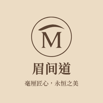 眉间道LOGO模板