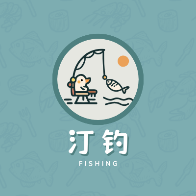 汀钓LOGO模板