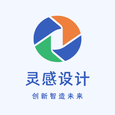 灵感设计LOGO模板