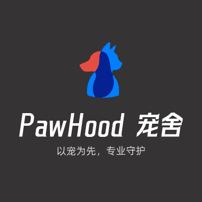 PawHood 宠舍LOGO模板
