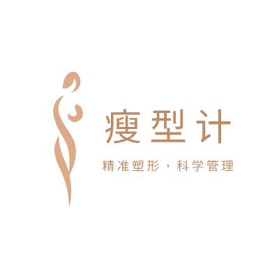 瘦型计LOGO模板