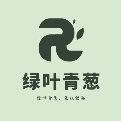  绿叶青葱LOGO模板
