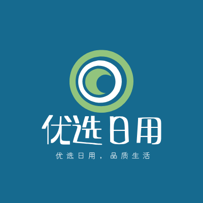 优选日用LOGO模板