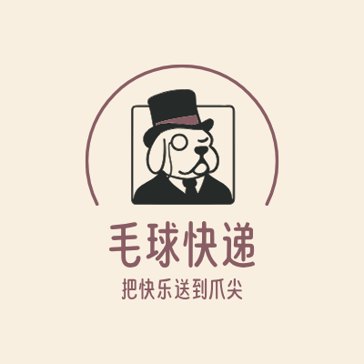 毛球快递LOGO模板