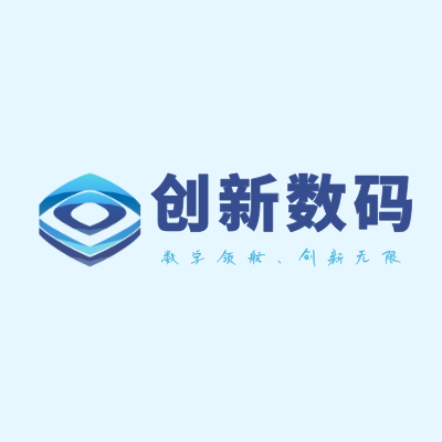 创新数码LOGO模板