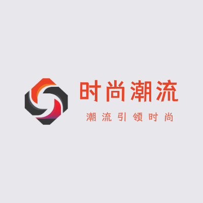 时尚潮流LOGO模板