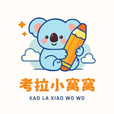 考拉小窝窝LOGO模板