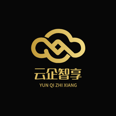 云企智享LOGO模板