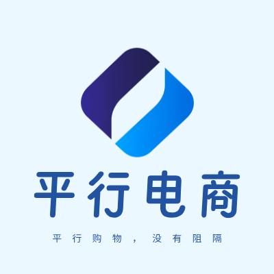 平行电商LOGO模板
