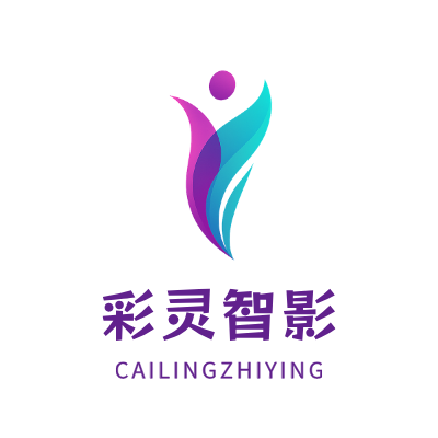 彩灵智影LOGO模板
