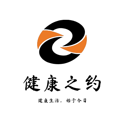  健康之约LOGO模板