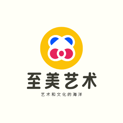 至美艺术LOGO模板