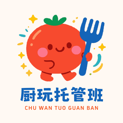 厨玩托管班LOGO模板