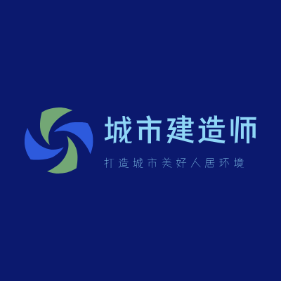 城市建造师LOGO模板