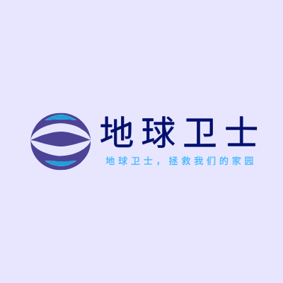 地球卫士LOGO模板