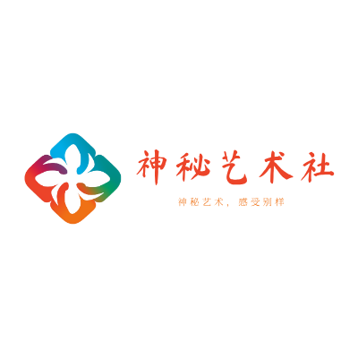 神秘艺术社LOGO模板