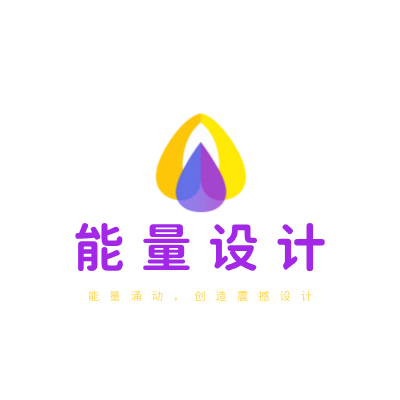 能量设计LOGO模板