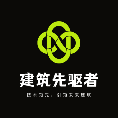 建筑先驱者LOGO模板