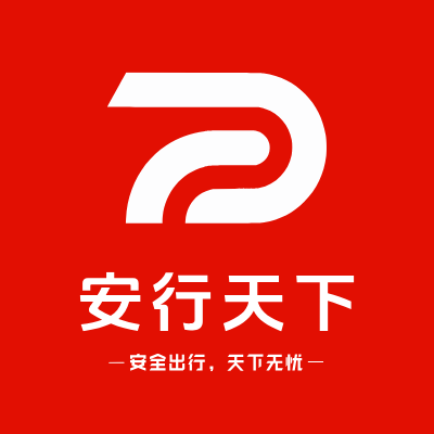 安行天下LOGO模板