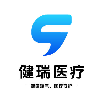 健瑞医疗LOGO模板