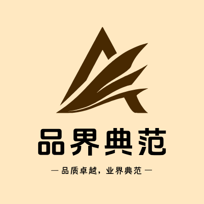 品界典范LOGO模板