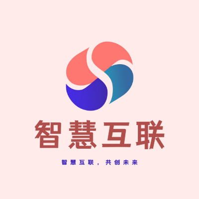 智慧互联LOGO模板