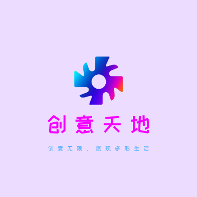 创意天地LOGO模板