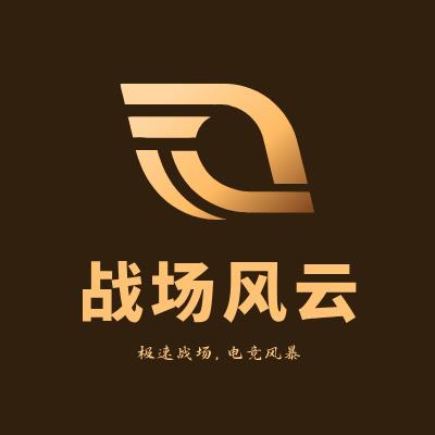 战场风云LOGO模板