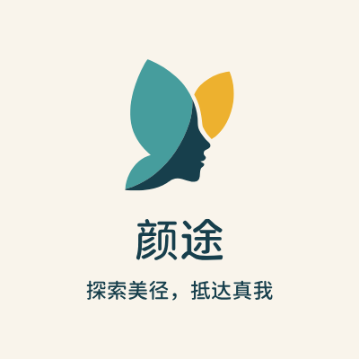 颜途LOGO模板