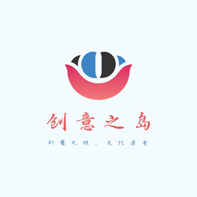 创意之岛LOGO模板