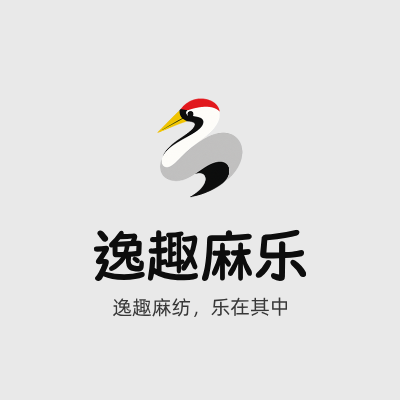 逸趣麻乐LOGO模板