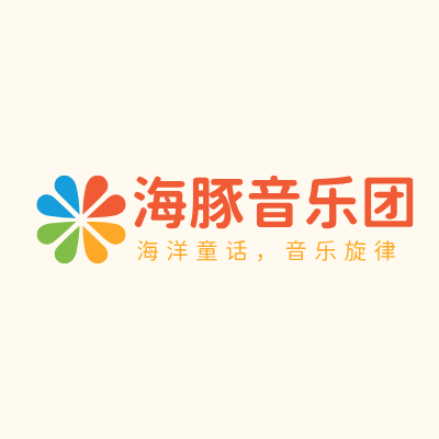 海豚音乐团LOGO模板