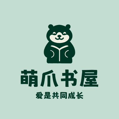 萌爪书屋LOGO模板