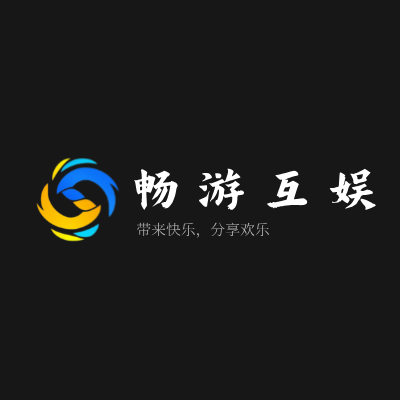 畅游互娱LOGO模板