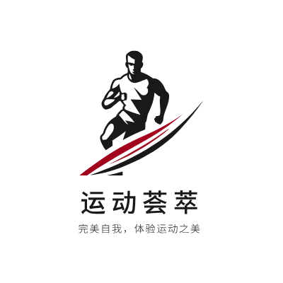 运动荟萃LOGO模板