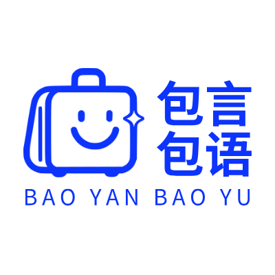 包言
包语LOGO模板