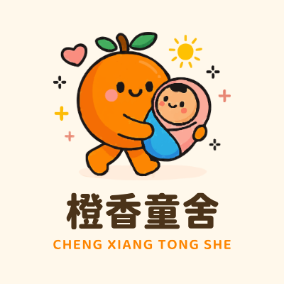 橙香童舍LOGO模板