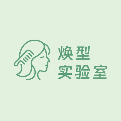 焕型
实验室LOGO模板