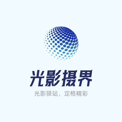 光影摄界LOGO模板