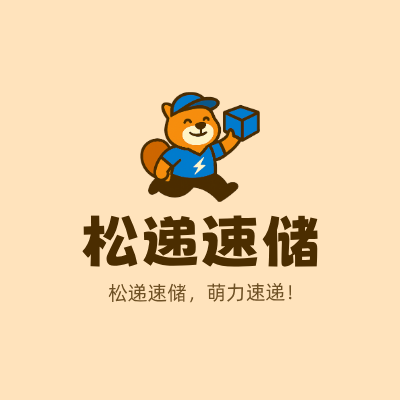 松递速储LOGO模板