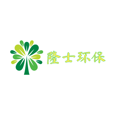隆士环保LOGO模板
