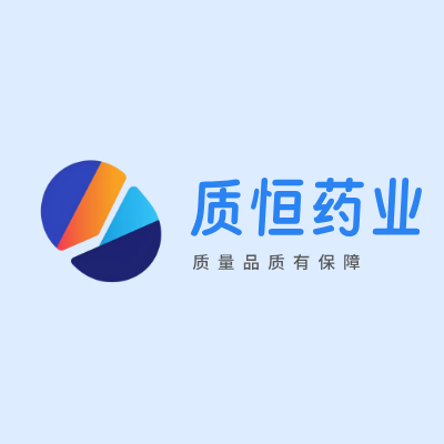 质恒药业LOGO模板