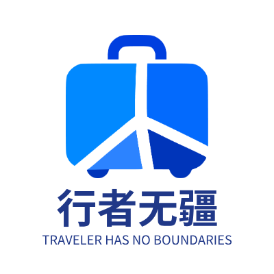 行者无疆LOGO模板