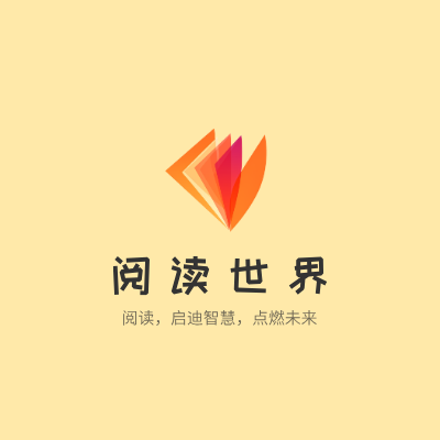 阅读世界LOGO模板