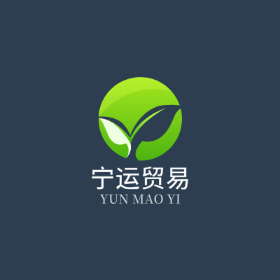 宁运贸易LOGO模板