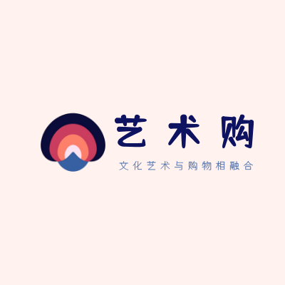 艺术购LOGO模板