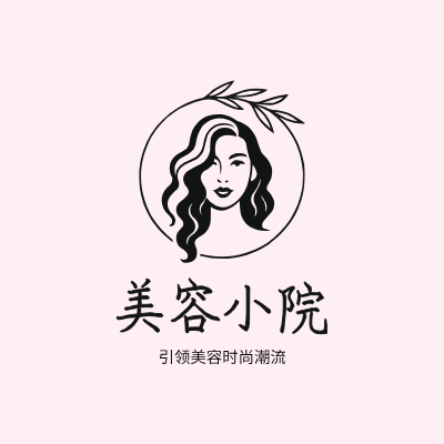 美容小院LOGO模板